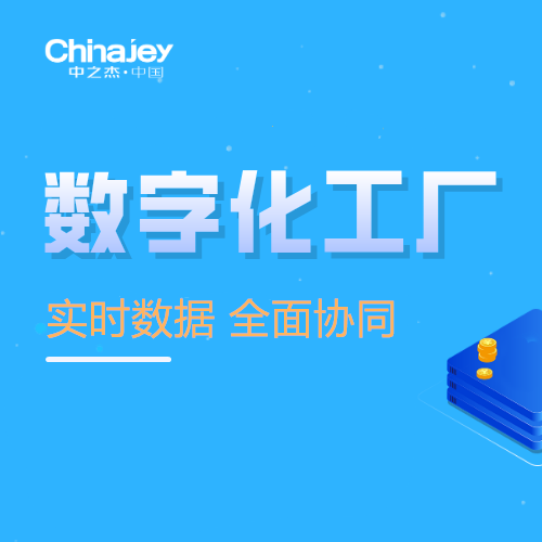 saas系统