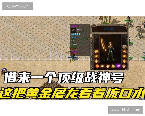 围绕惊天战神好看吗探讨这部热血传奇剧的亮点与观看价值