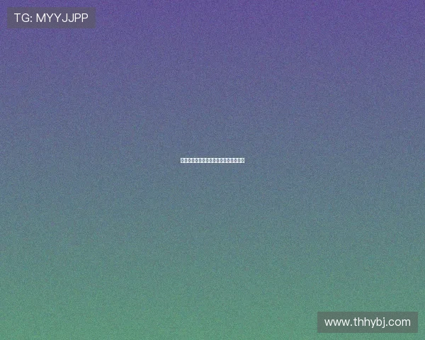 犯贱情人：一场让人又爱又恨的情感冒险